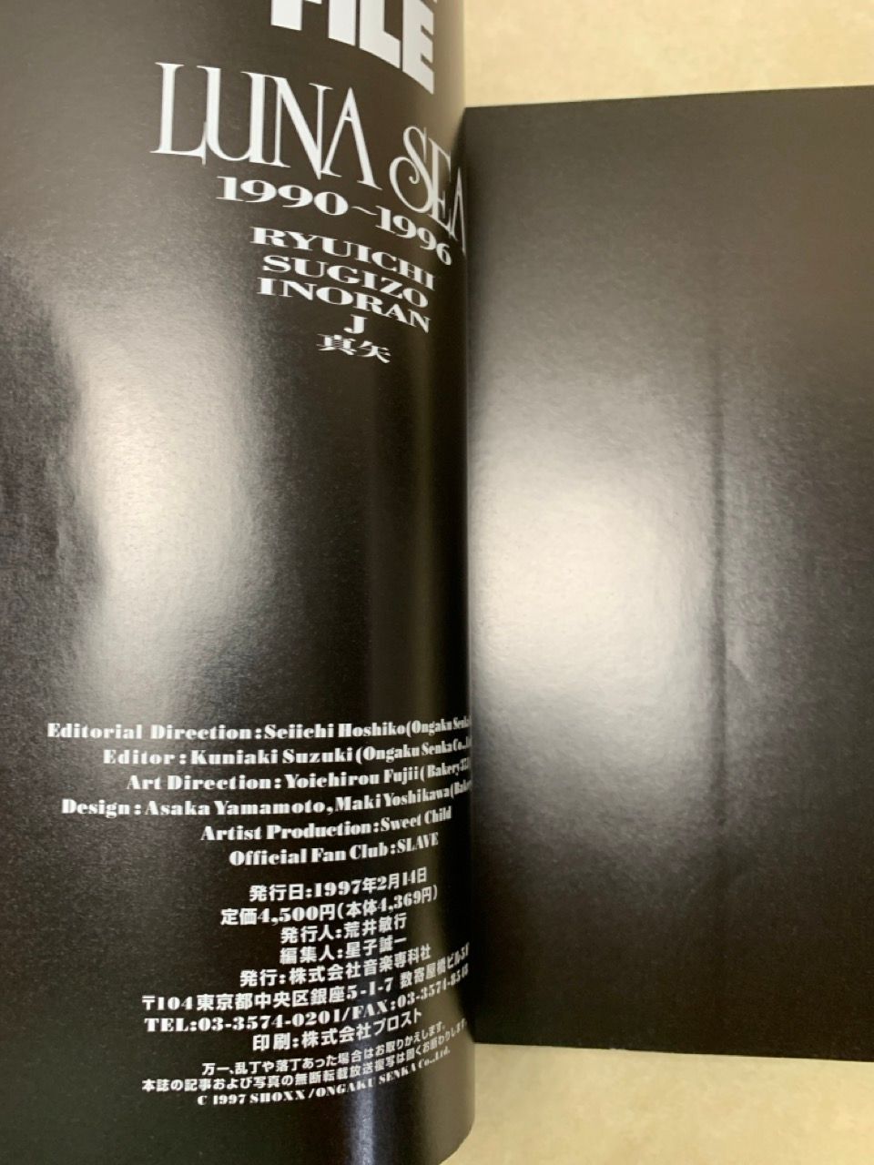 SHOXX FILE Vol.1 LUNA SEA 1990~1996 - メルカリ