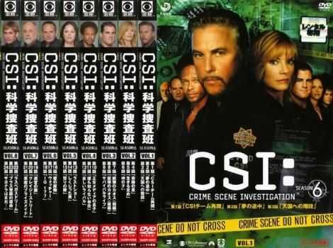 CSI:科学捜査班 シーズン6(8枚セット)第1話～第24話 最終【全巻