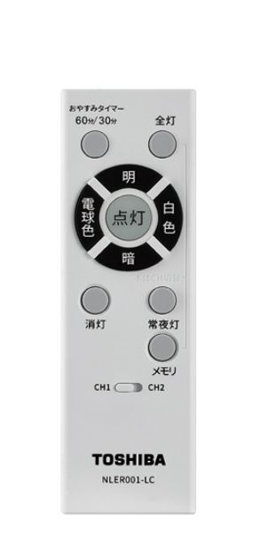 12畳用