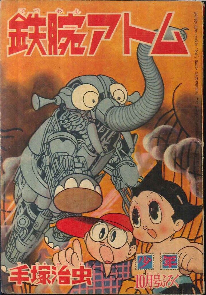 アフロ田中 シリーズ 65冊 既刊全巻セット アフロ田中 シリーズ50冊セット