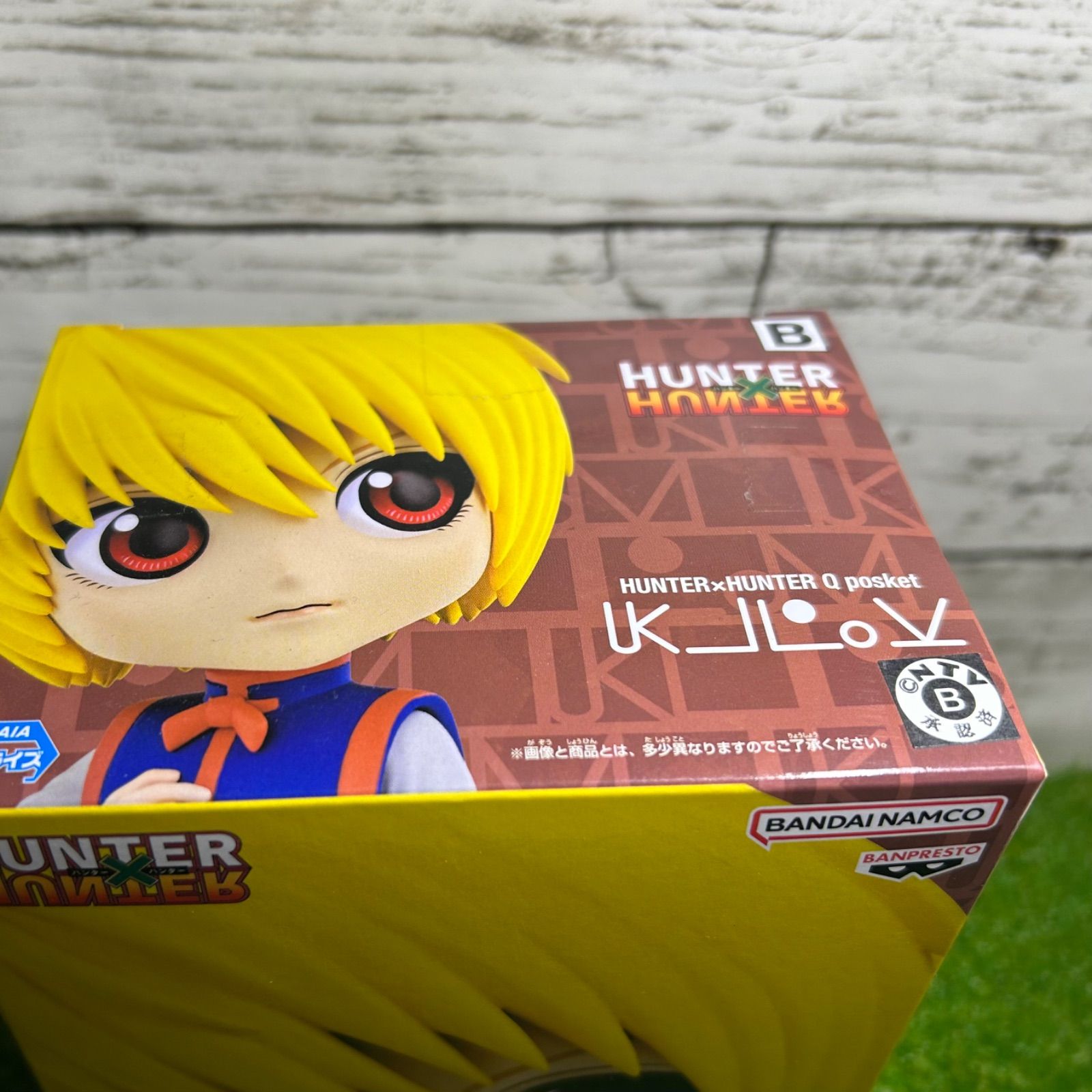 新品 未開封 バンプレスト HUNTER×HUNTER ハンターハンター