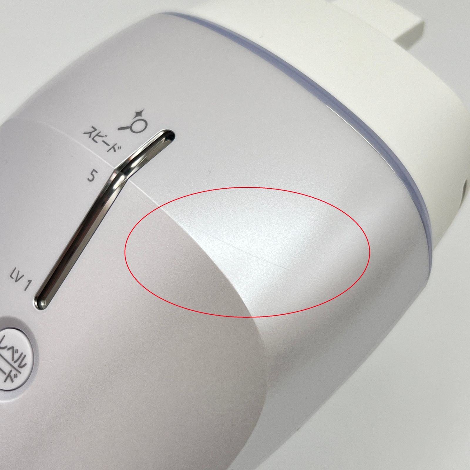 パナソニック 光エステ ES-CWP82-S ボディ&フェイス用 ハイパワー