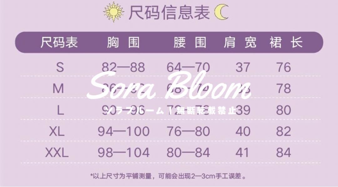 ウィッグ 靴