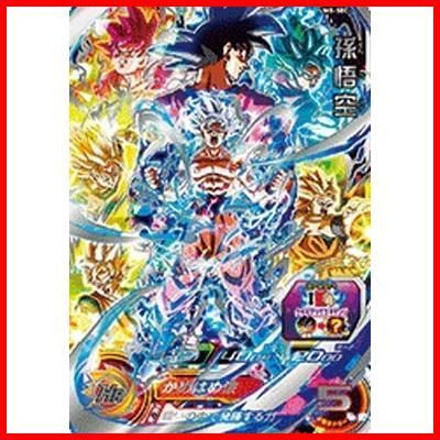 ドラゴンボール - 10000円の専用出品になります！説明欄をご覧下さい。 ドラゴンボールZ ドッカンバトル 10TH 超ベジット - メルカリ