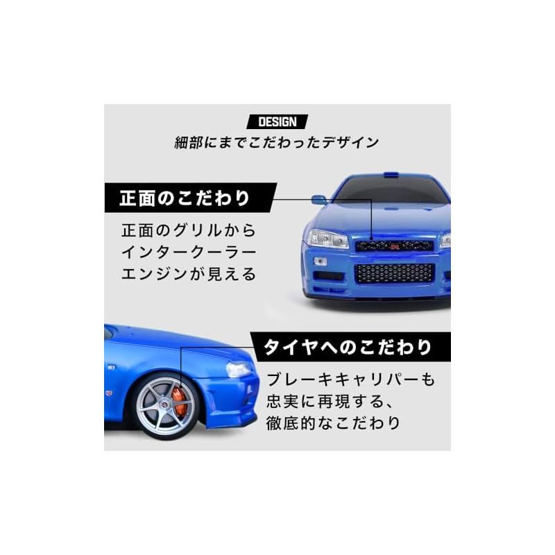 ウェットティッシュケース GT-R (BNR34) ブルー スカイライン GT-R (BNR34)型ウェットティッシュケース（ブルー