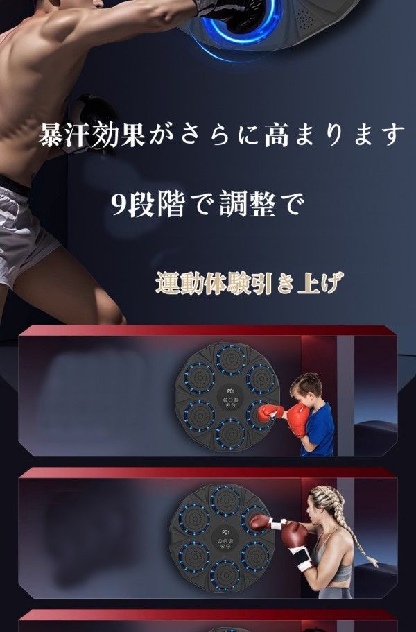 トレーニング