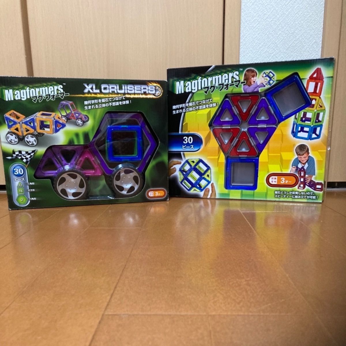 ☆ Magformers マグフォーマー XL クルーザー (0220450150) - 知育玩具