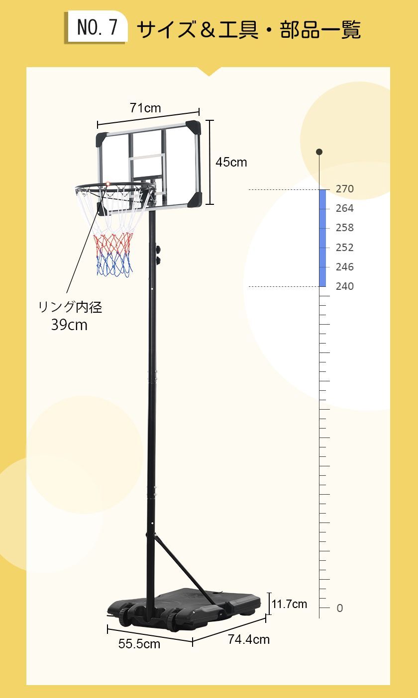 240～270cm 家庭用