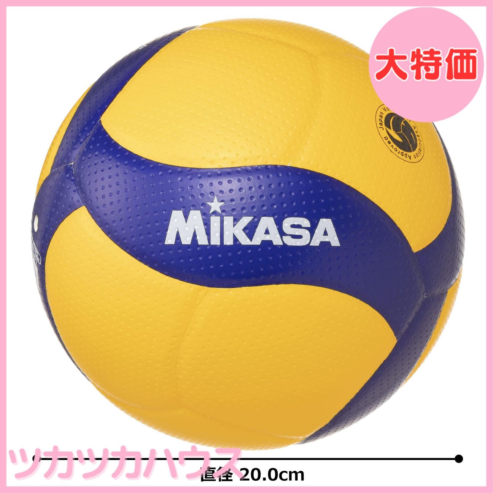 大特価】ミカサ(MIKASA) バレーボール 4号 日本バレーボール協会検定球 中学生・婦人用 イエロー/ブルー V400W  推奨内圧0.3(kgf/) - メルカリ