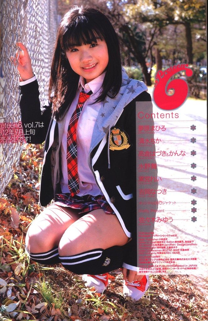 ミリオンムック