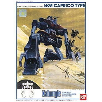 戦闘メカ ザブングル 1/144 カプリコタイプ o7r6kf1 Amazon | 戦闘メカ ザブングル 1/144 カプリコタイプ