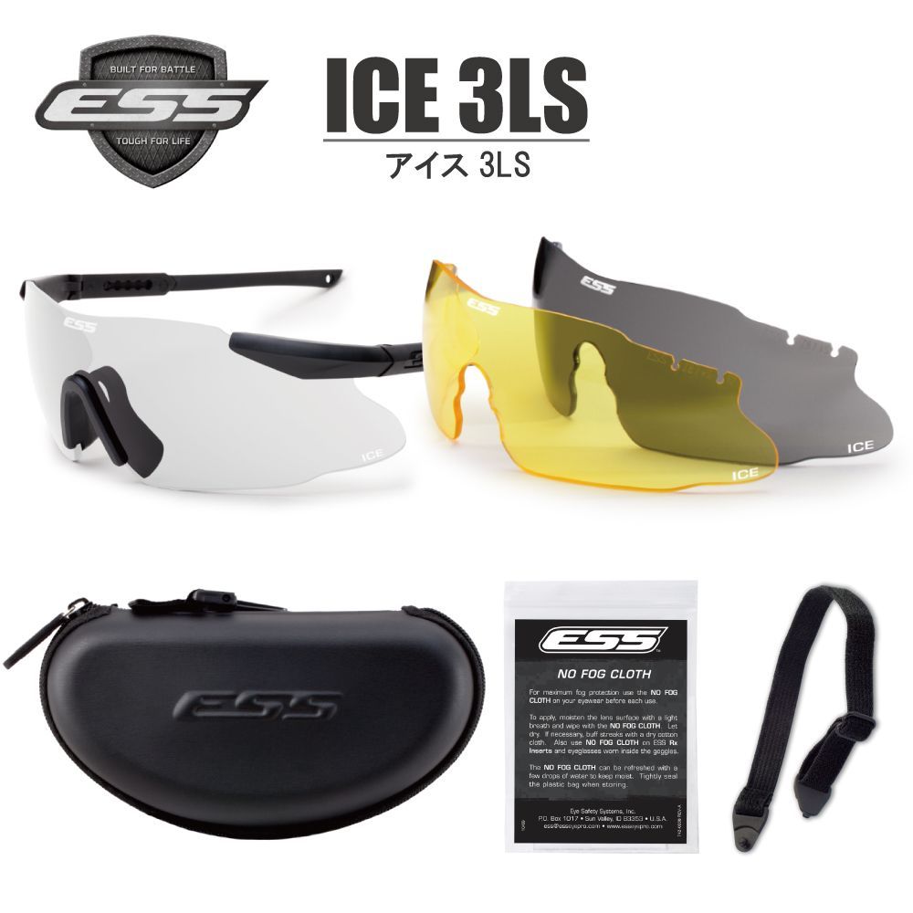 ESS ICE サングラス　美品 ESS ICEタイプ シューティンググラス BK