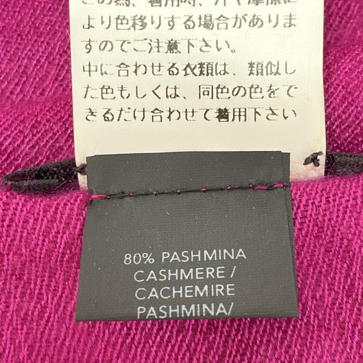 ストール ショール