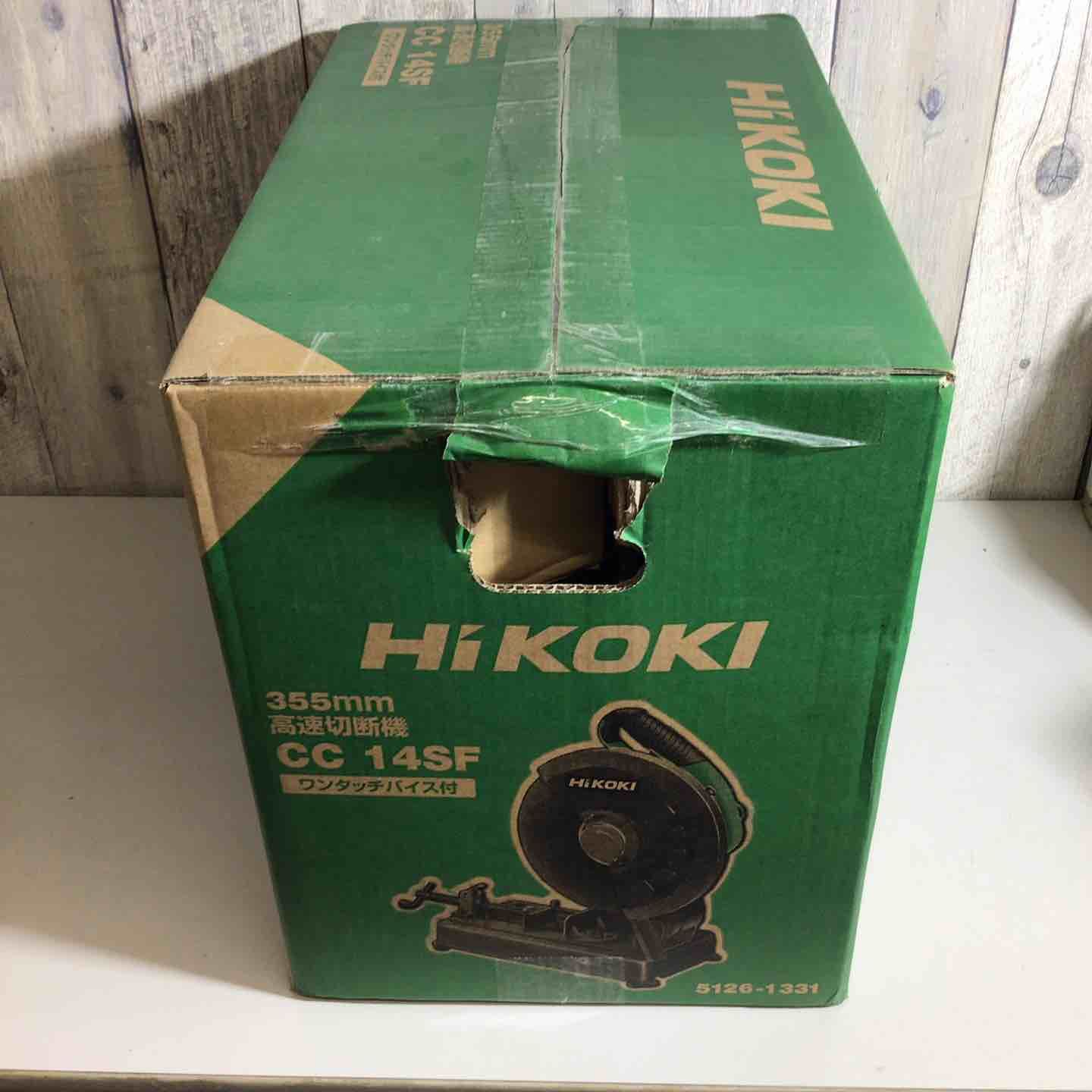 ♥品 未開封 ハイコーキ HIKOKI 旧 日立工機 高速切断機 CC14SF 戸田店