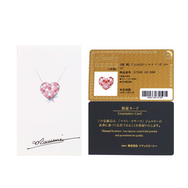 K18WG 笠原真寿美　クォーツ、ハートピンクサファイアペンダントトップ Masumi Kasahara/笠原真寿美】 クロスモチーフ ピンクサファイア