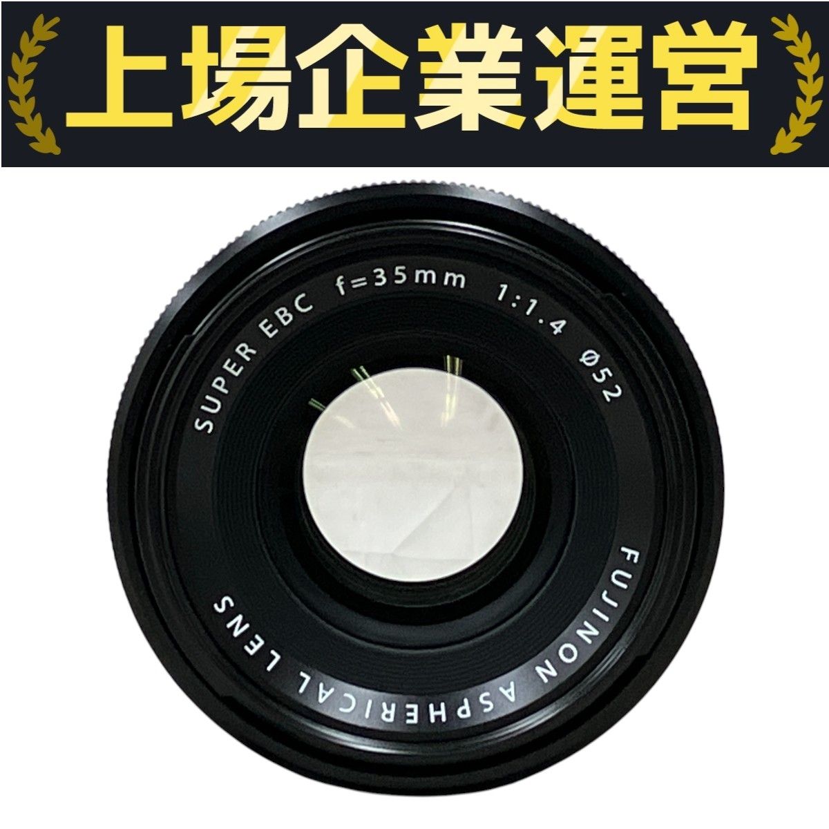 Fujifilm FUJINON SUPER EBC XF 35mm f1.4 フジノンレンズ XF35mmF1.4