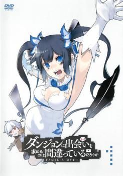 レンタル落ちDVD ダンジョンに出会いを求めるのは間違っているだろうか Amazon.co.jp: ダンジョンに出会いを求めるのは間違っているだろ