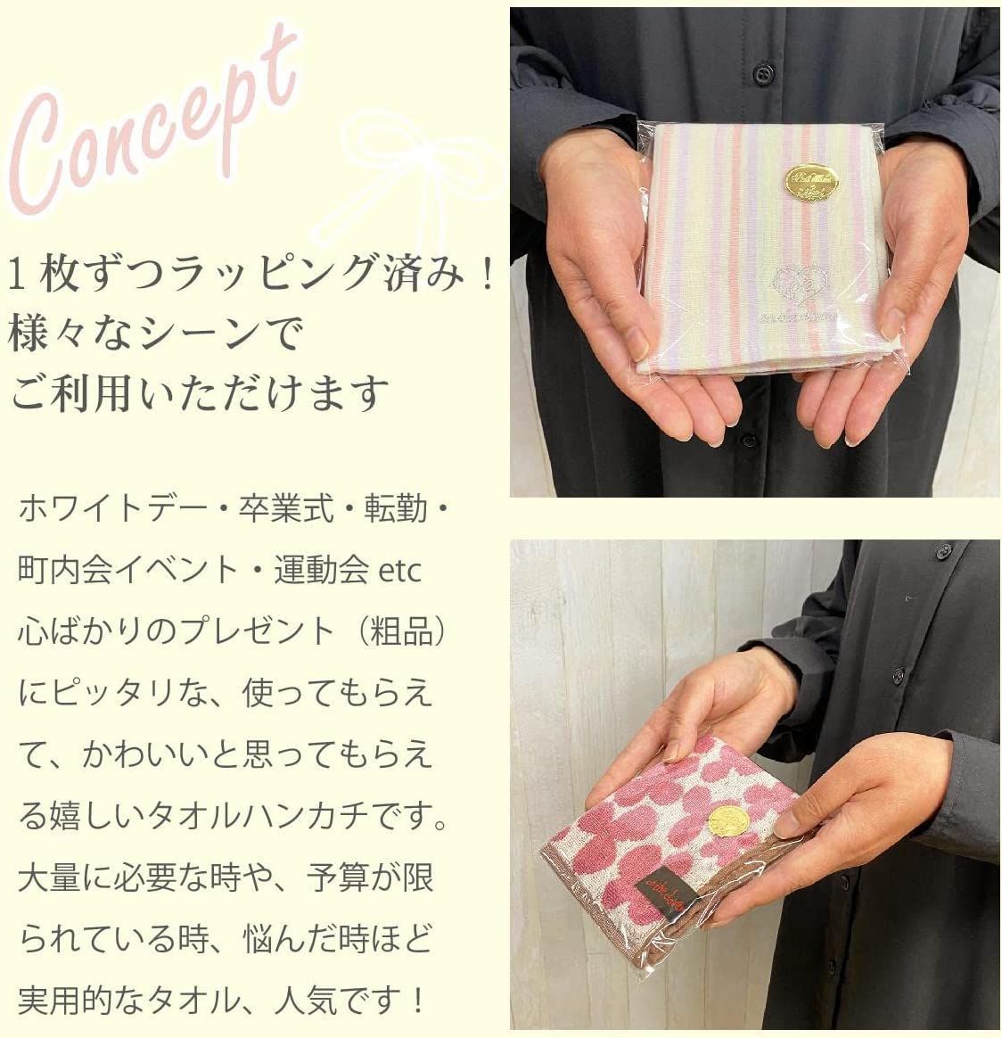超歓迎された 新品 未使用 人気商品 タオルの萩原 かわいい タオル ハンカチ おまかせ 10枚組 タオル バス用品 Www Setopen Com Www Setopen Com