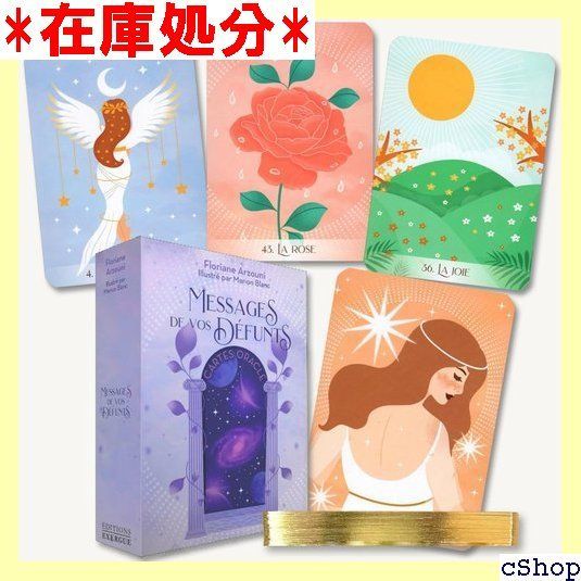 Amazon | 【正規品】 俳句オラクル 【オラクルカードの意味 日本