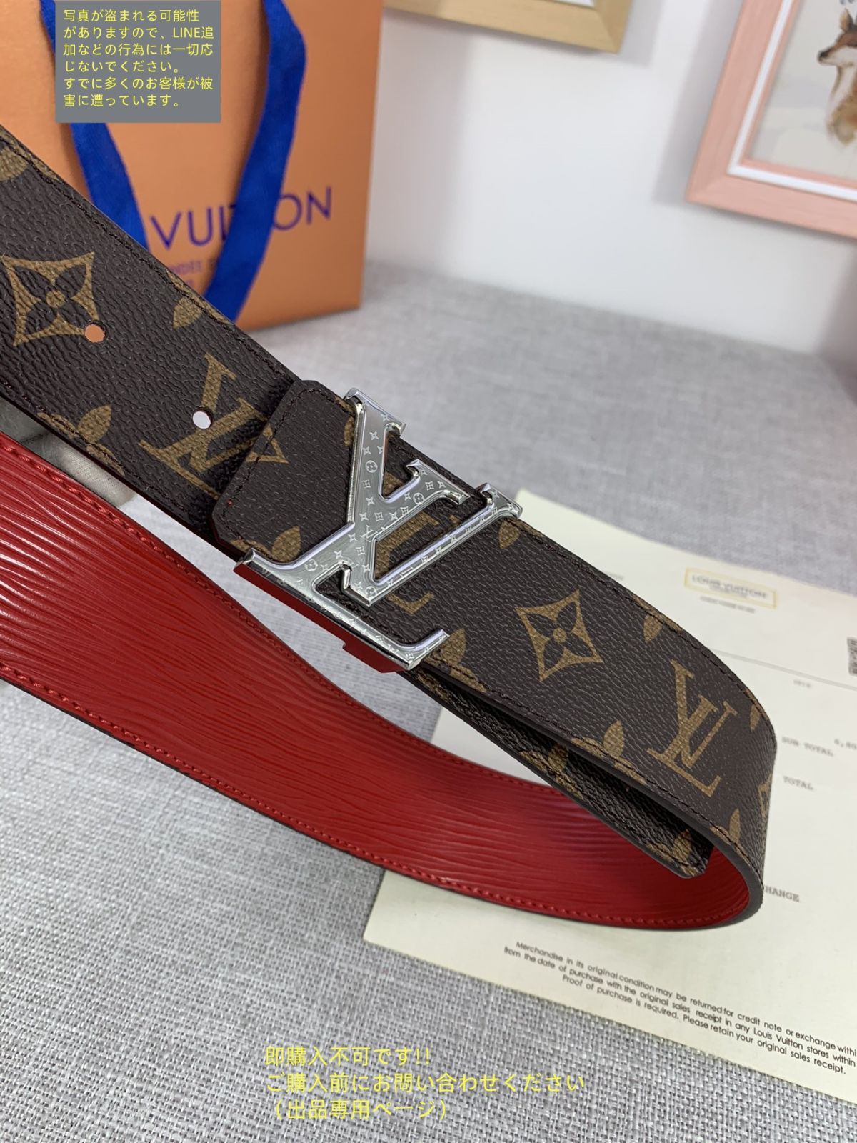 新品 希少 LV LOUIS VUITTON ルイヴィトン ベルト メンズ 本革