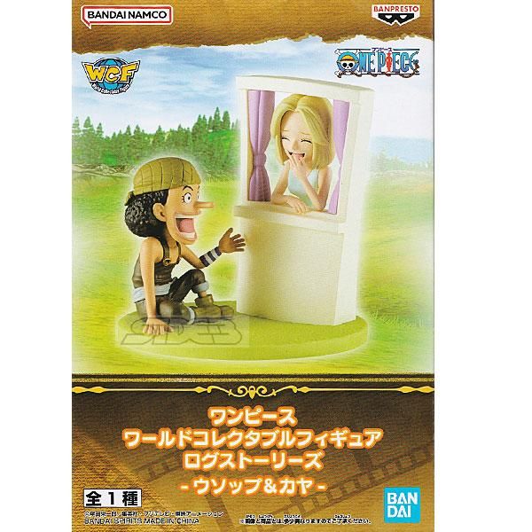 ワンピース ワールドコレクタブルフィギュア ログストーリーズ