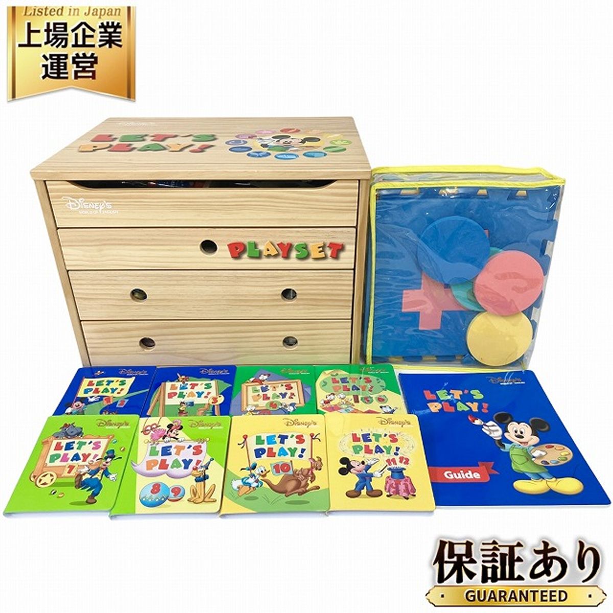 ✨特価✨2017年購入 ディズニー英語教材 レッツプレイ！ DWE 2017-2019年 レッツプレイ セット Disney ディズニー 英語