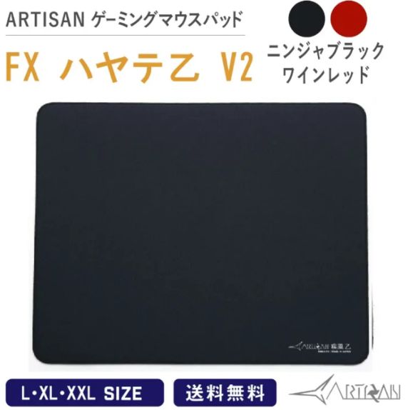 お得，得価 【新品】ARTISAN ゲーミングマウスパッド FX-HYO2-L-B NINJA FX ハヤテ乙 V2 Lサイズ ブラック マウスパッド