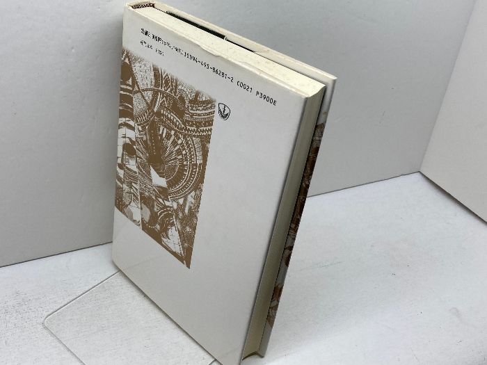 【中古】 近代日本のメディア・イベント/同文舘出版/津金沢聡広 近代日本のメディア・イベント | 津金澤 聰廣 |本 | 通販 | Amazon