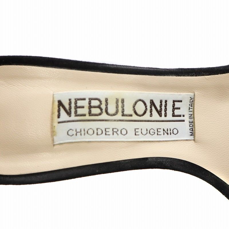 Nebuloni