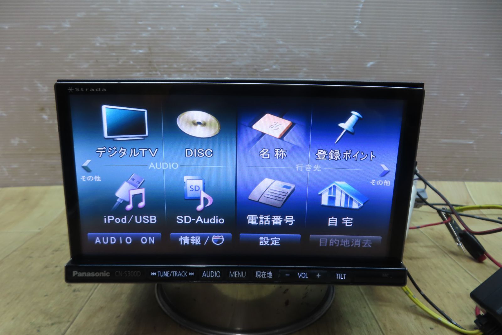 パナソニック CN-S300D フルセグBluetooth/USB SD Panasonic ナビ ストラーダ 型式 CN-S300D DVD再生 Bluetooth