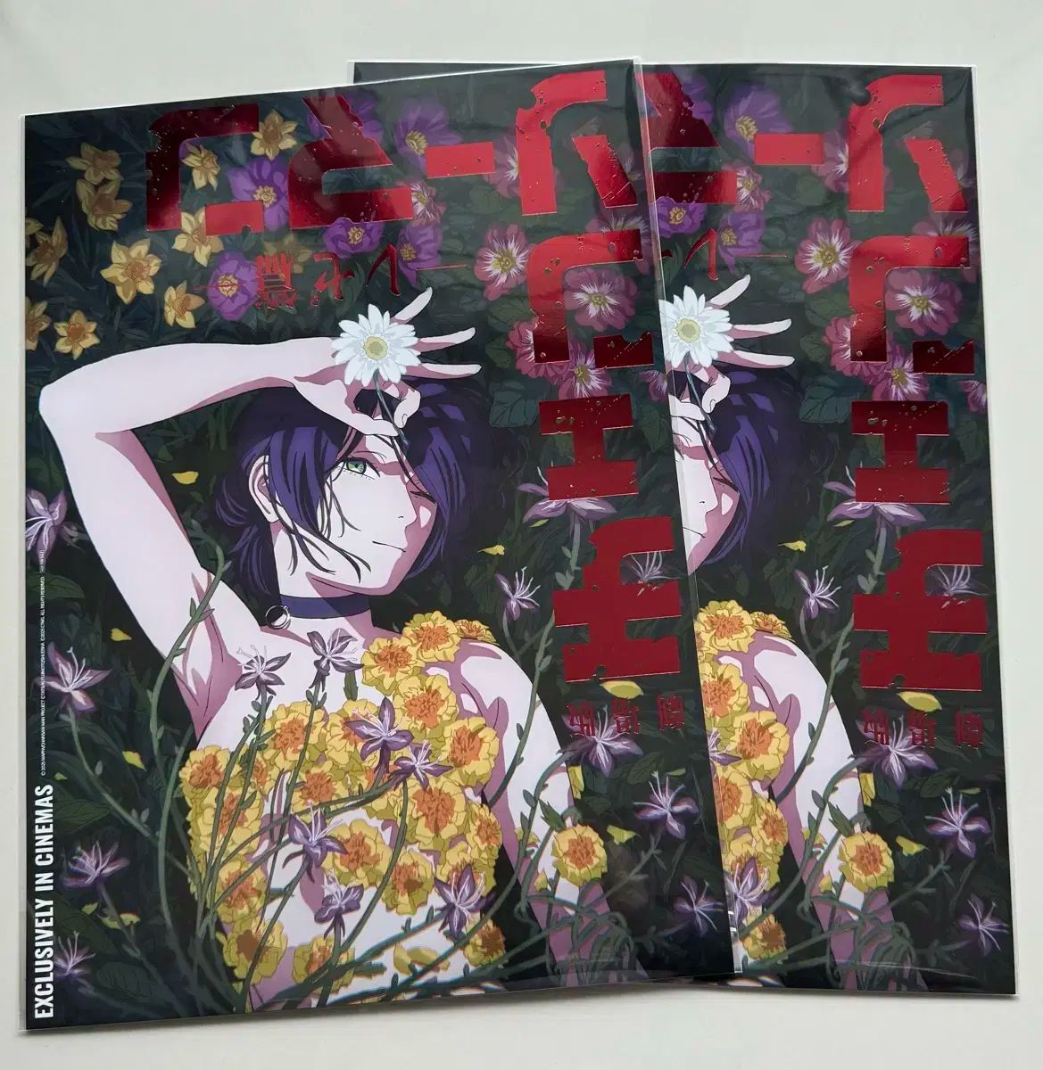 8週目入場者特典 A3 ポスター 劇場版『チェンソーマン レゼ篇』☆ 8