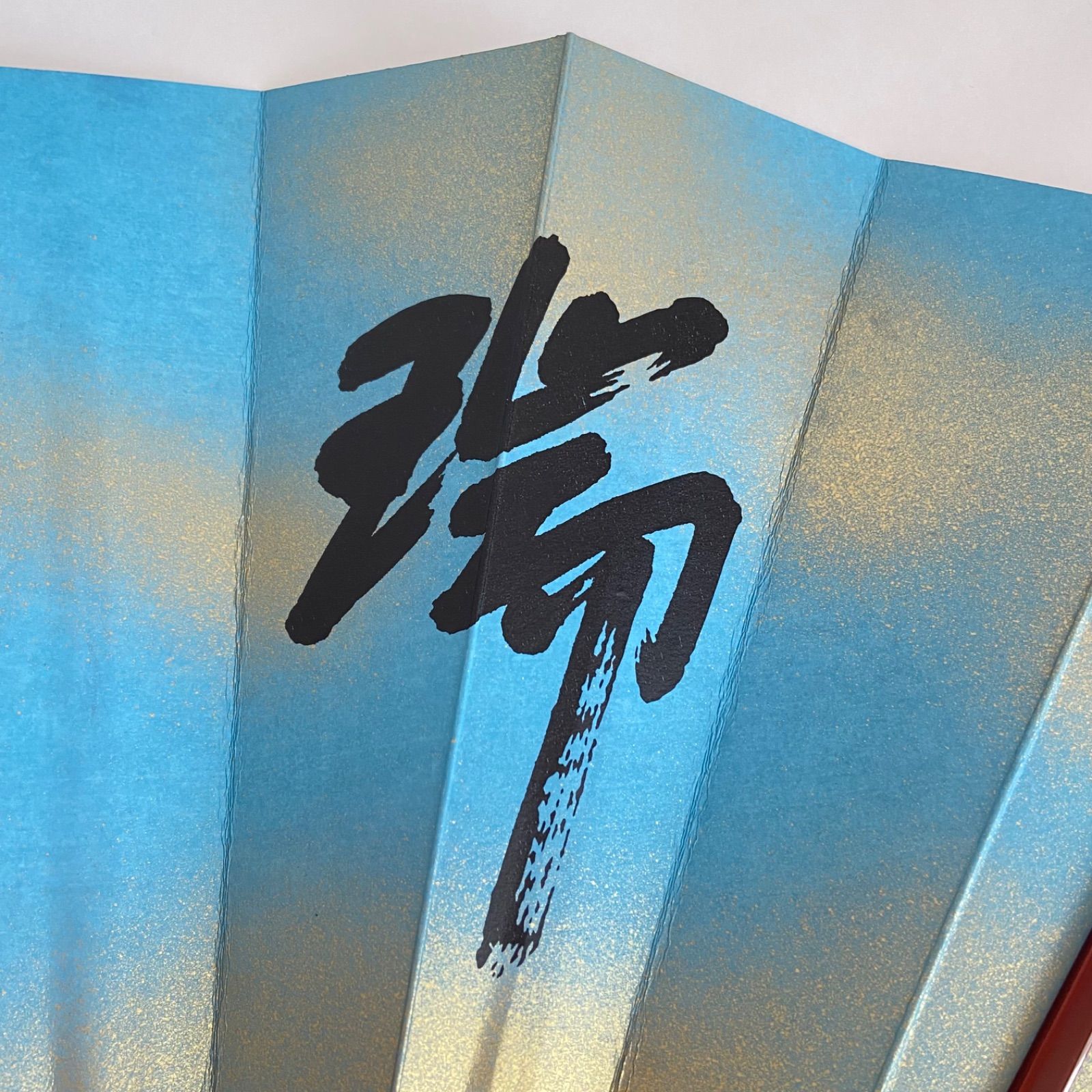 飾り扇 表千家 即中斎宗匠「瑞雲」木版 茶道具 扇子 古美術 - メルカリ