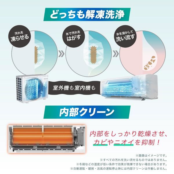 エアコン はっ水フィルター