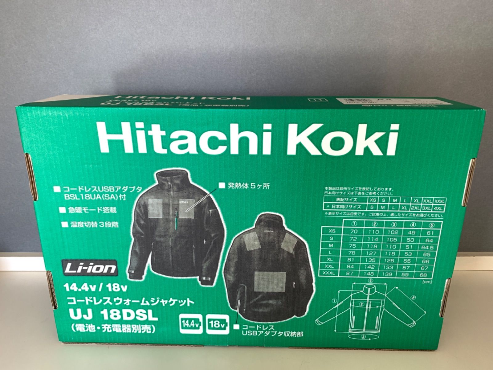 新品】旧日立工機 14.4V/18V コードレスウォームジャケットのみ(電池