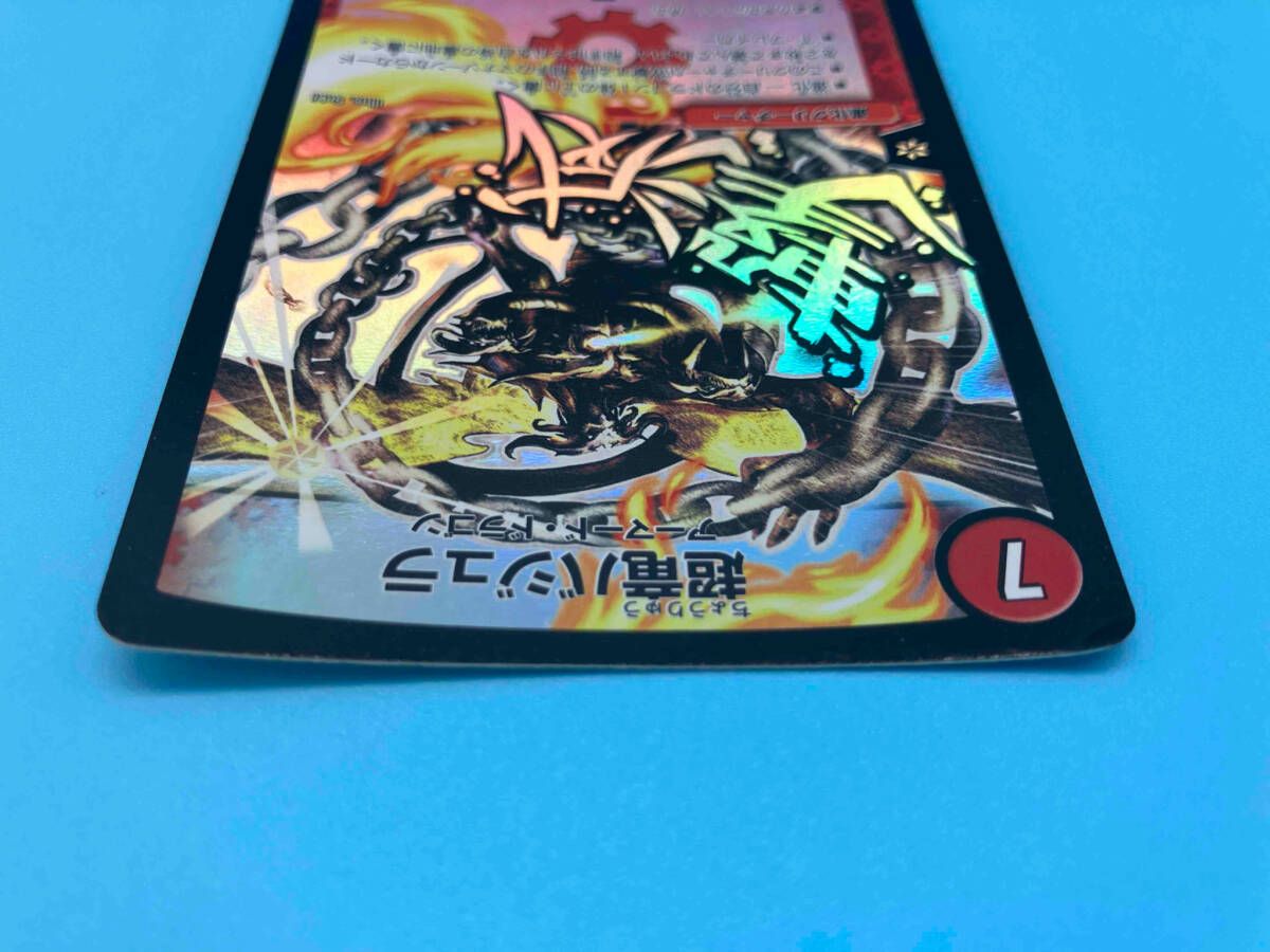 超竜バジュラ SR デュエルマスターズ DMX19S29 火 - メルカリ