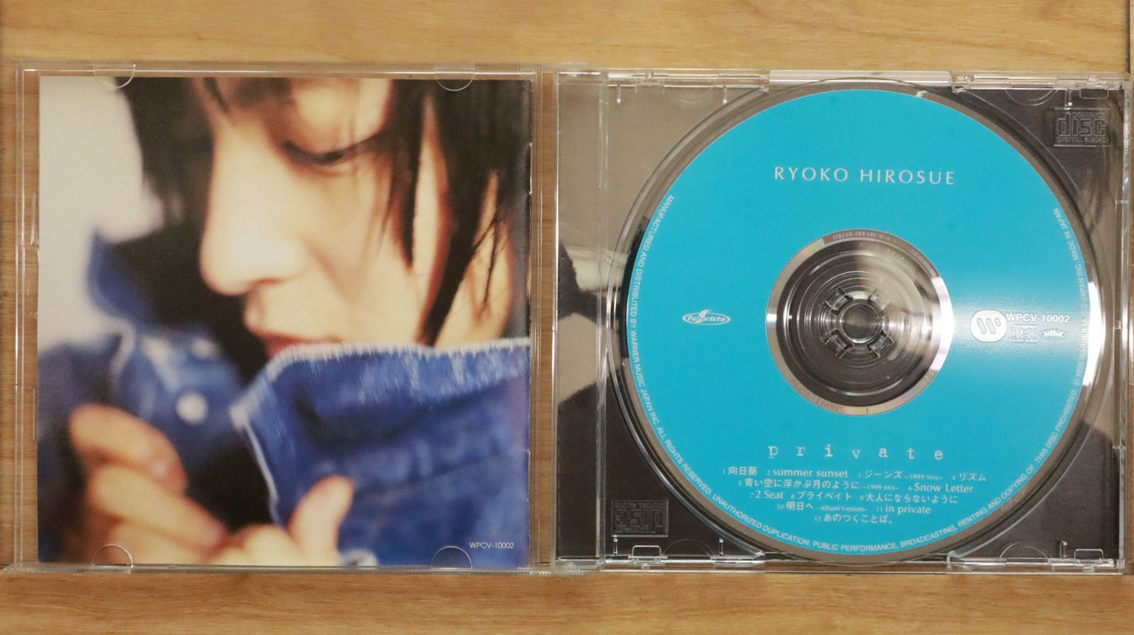 国内盤CD☆広末涼子/Ryoko Hirosue□ private 【WPCV10002