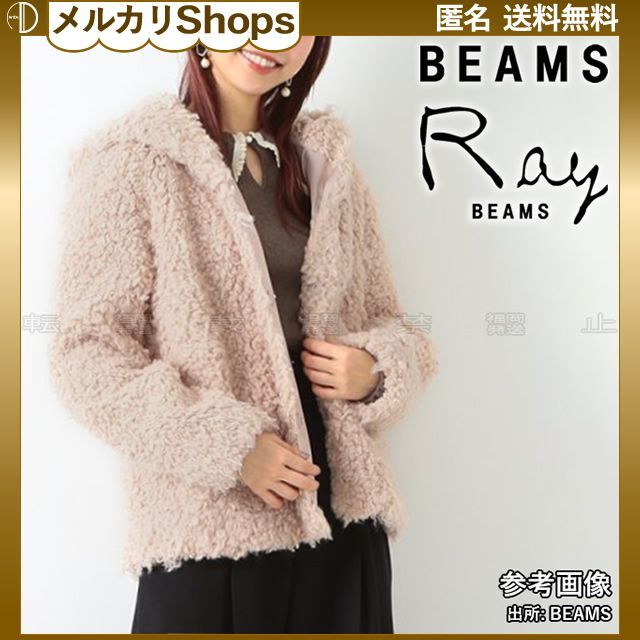新しいスタイル Ray BEAMS エコファー アウター ピンク系 Shops - メルカリ ジャケット・アウター