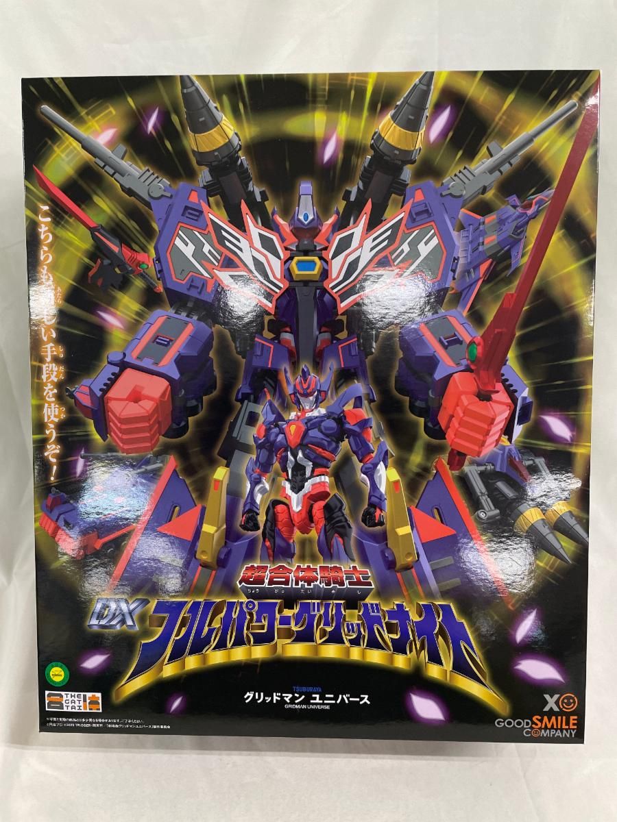 THE合体 超合体超人 DXフルパワーグリッドナイト 「劇場版