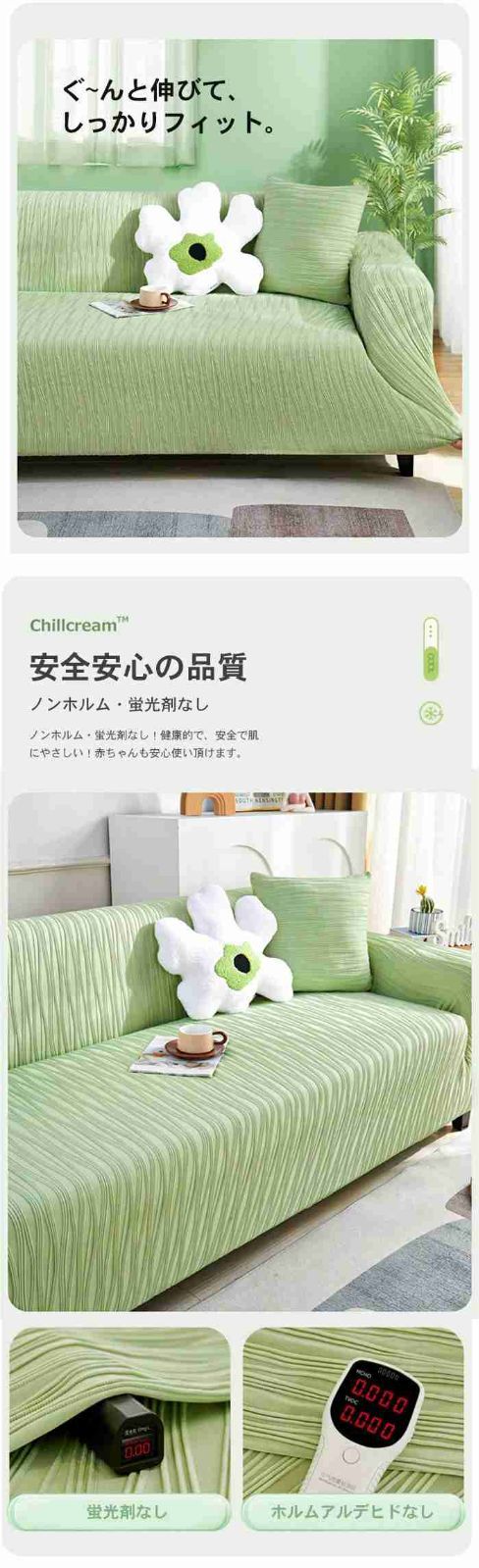 フィット感 夏用