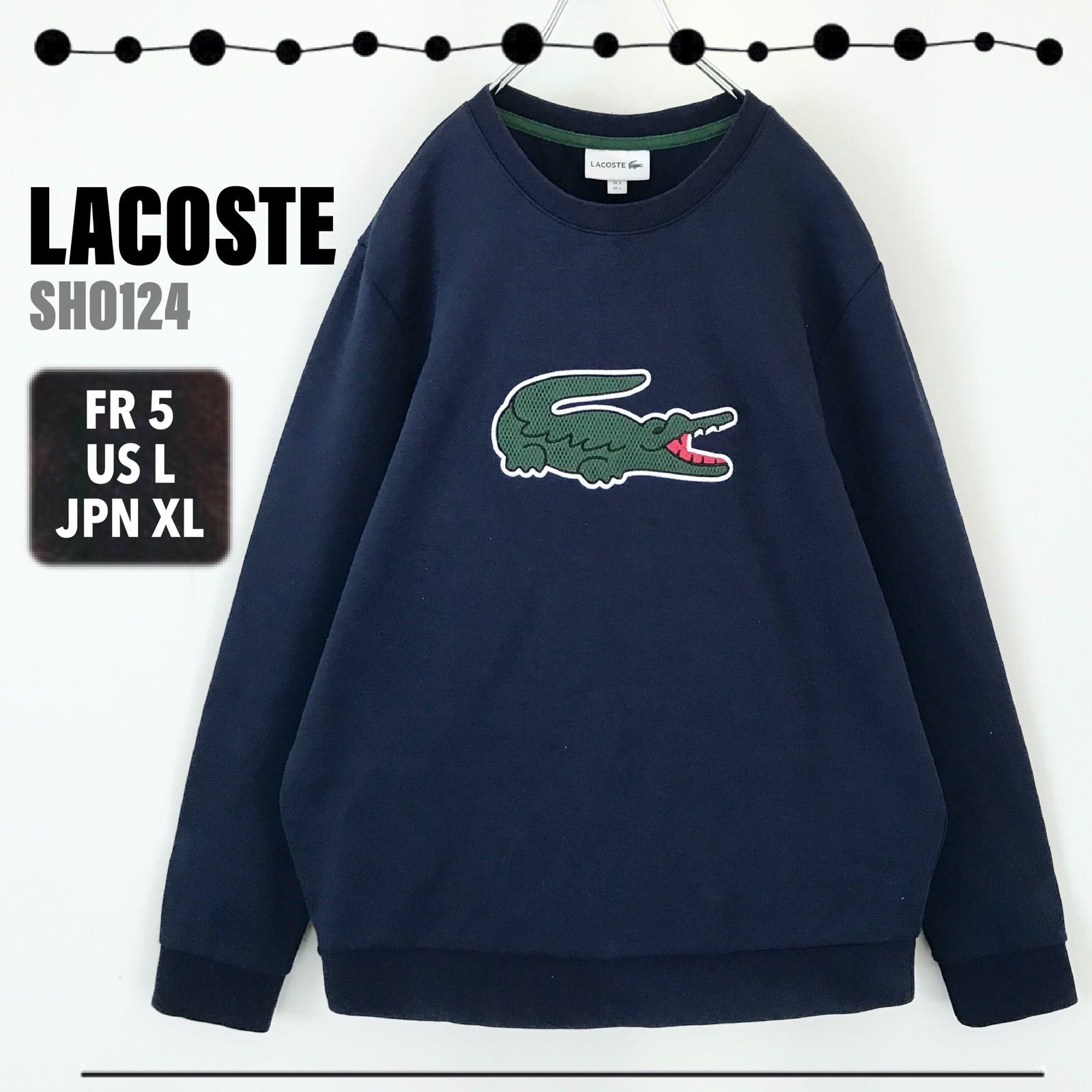 ラコステ LACOSTESHO124シグネチャーワニロゴ/ビッグワッペンクルーネックジャージスウェットFR5(JPNメンズXL)  2403M084