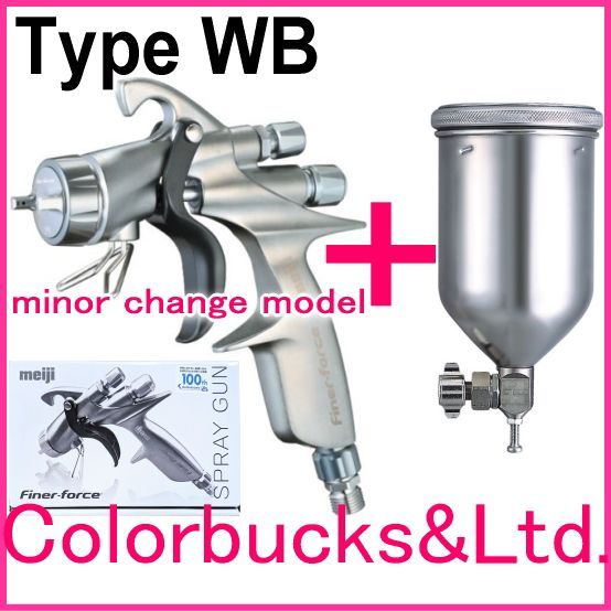 □【FINER-FORCE Type WB】【4GF-Uカップ付】2.0mm口径 □【FINER-FORCE Type WB】【4GF-Uカップ付】2.0mm口径