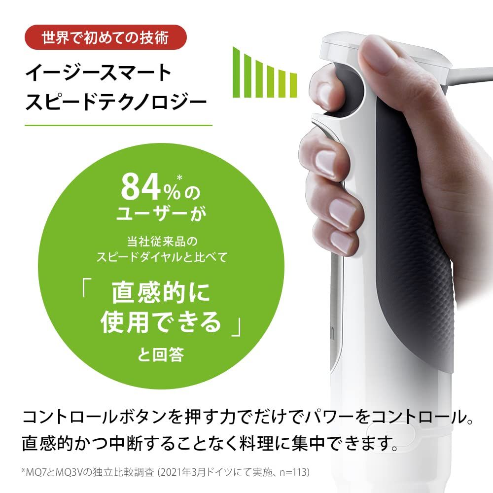 ブラウン マルチクイック 割引 7 ハンドブレンダー (MQ7005BWH(1台3役
