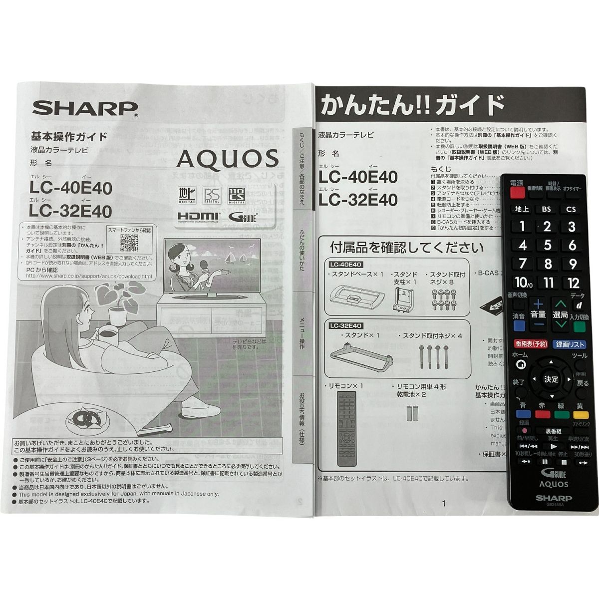 SHARP AQUOS LC-32E40 液晶テレビ 32型 2018年製 シャープ TV