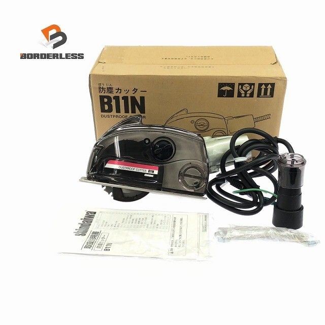 SHINDAIWA 新ダイワ 100V 112mm 防塵カッター B11N 防じんカッター コンクリートカッター ダイヤモンドカッター116890