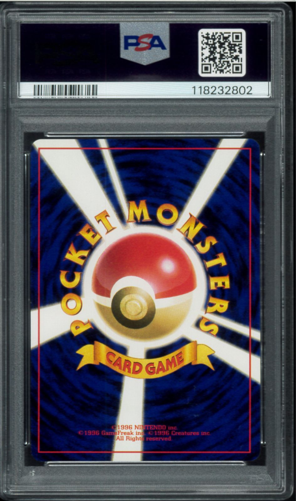 【POP125】PSA10 旧裏 ナツメ　ポケモンジム第3弾 ヤマブキシティジム ナツメ | ポケモンカード(旧裏面) ポケモンジム第3弾「ヤマブキ