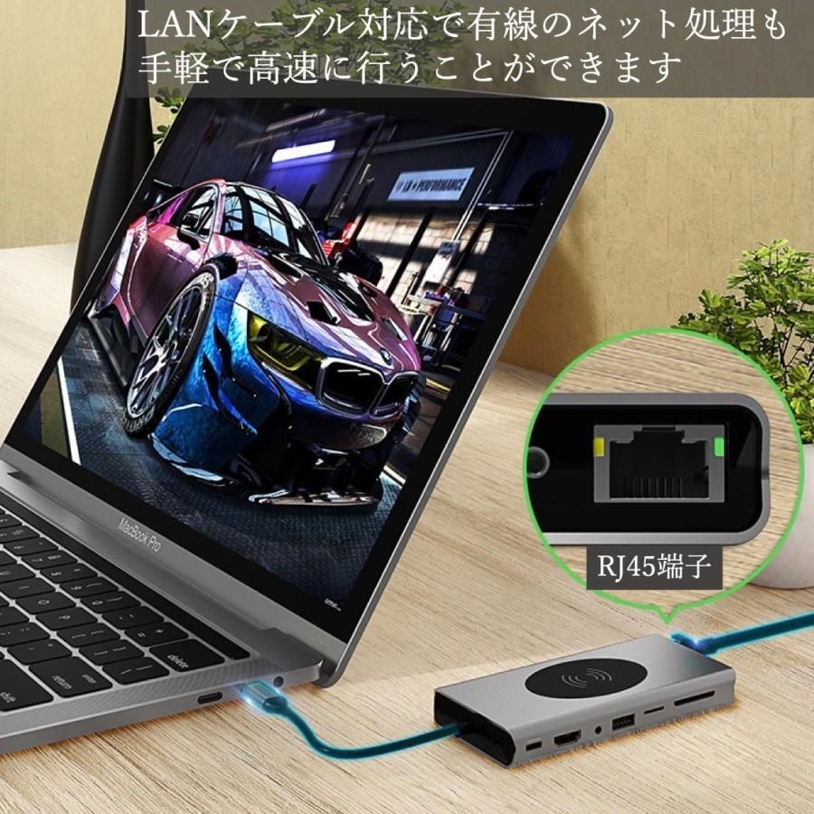 ワイヤレス充電 多機能