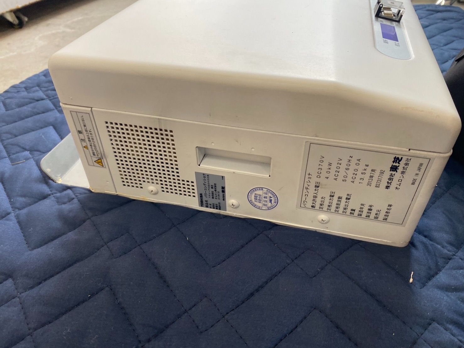 東芝 パワーコンディショナー TPV-PCS0300B オムロン4.0kW パワー