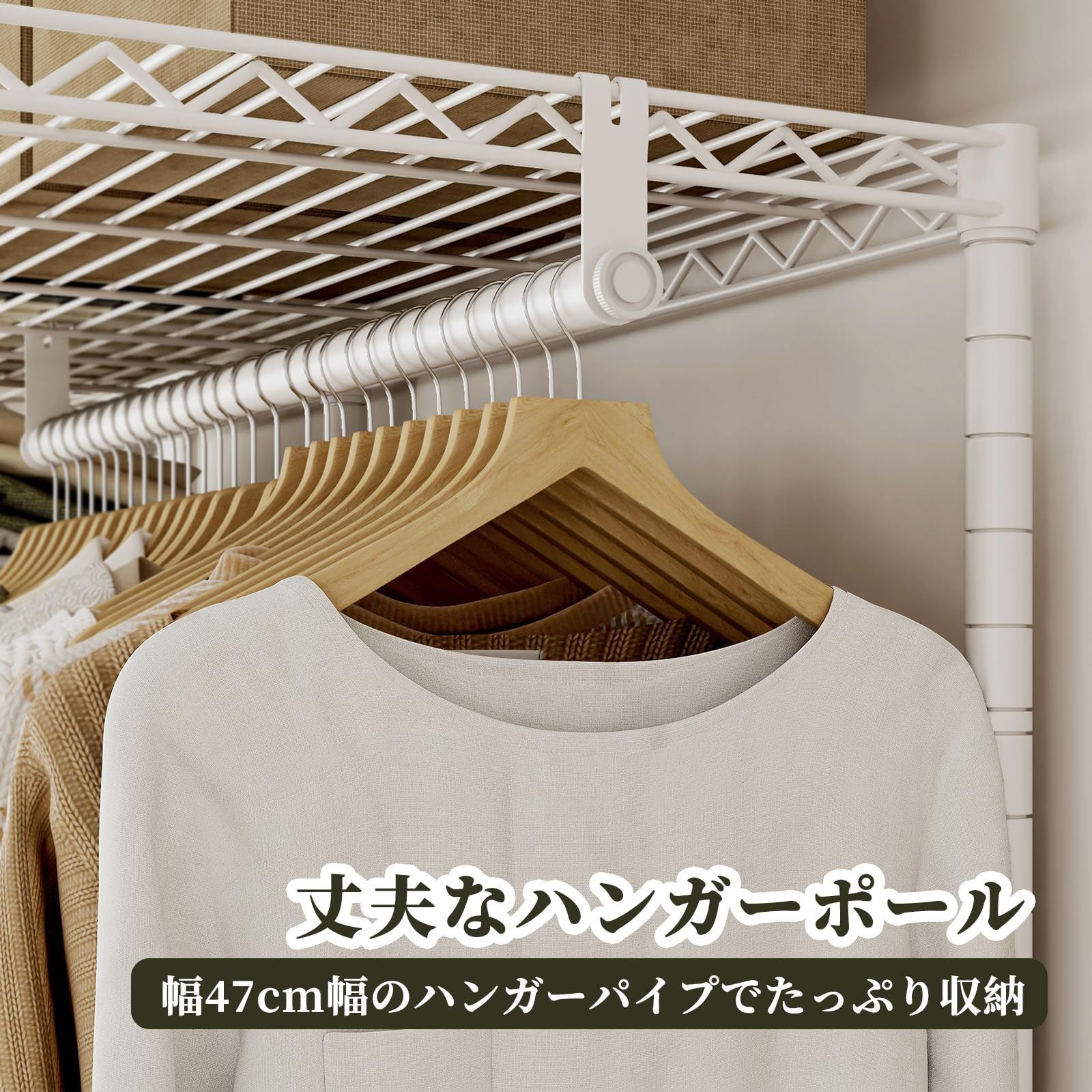 ハンガーラック白
