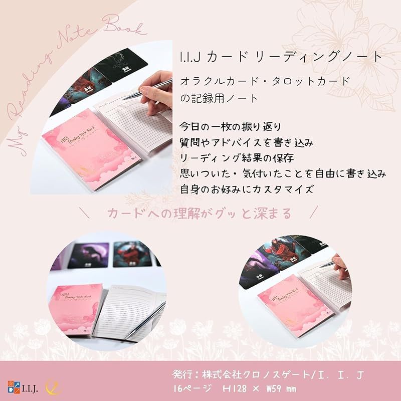 日本語版