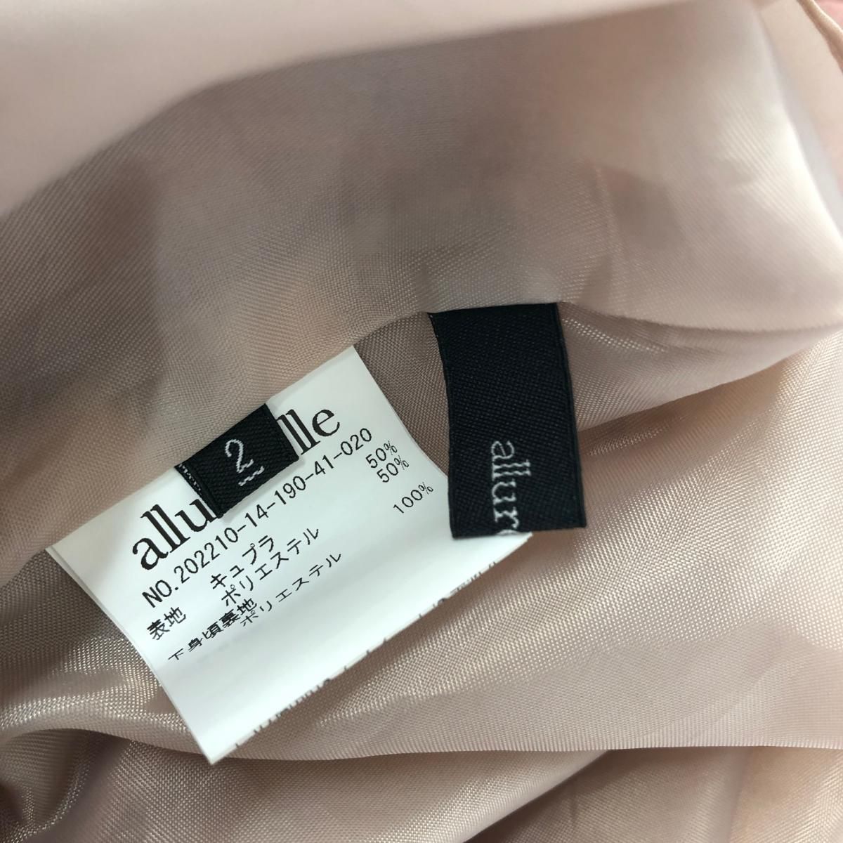 良好 allureville アルアバイル 2022SS サイドフリルショートスリーブ